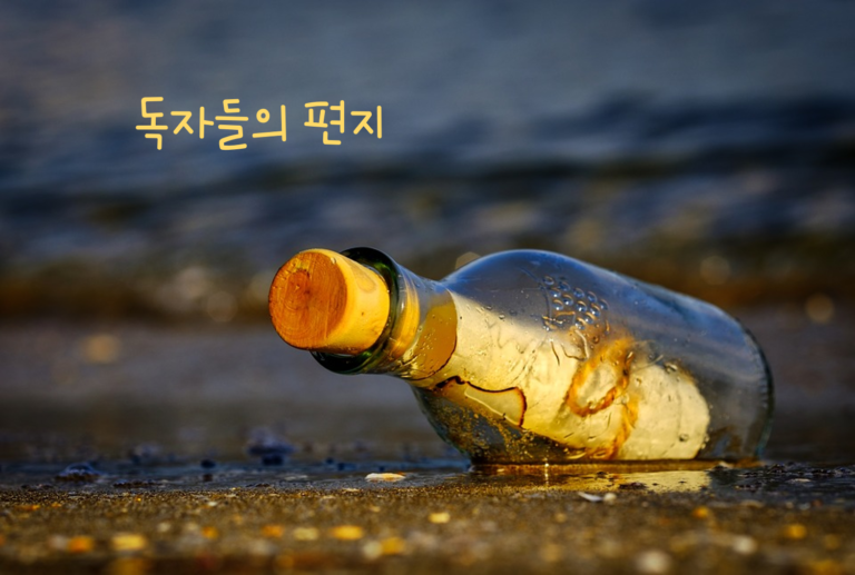 [독자마당] 가로수 – 김영국