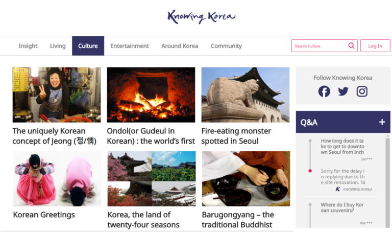 한국을 소개하는 영어 웹싸이트  Knowing Korea 오픈