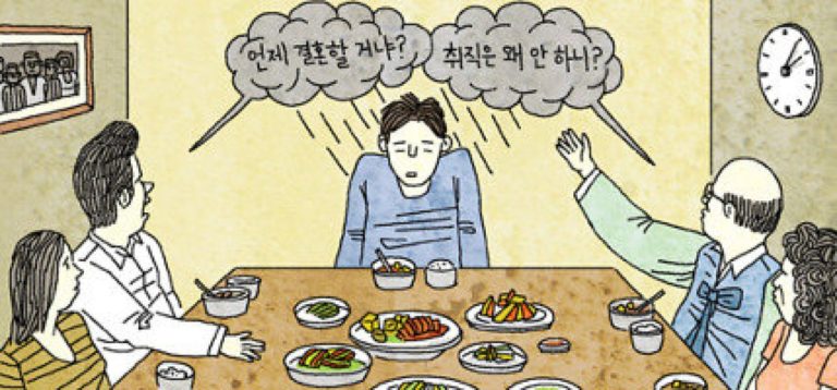 [상담 칼럼] 명절 우울증 극복하기